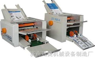 自动折纸机 现代办公的效率革新者——以济南迅捷机械设备制造厂为例