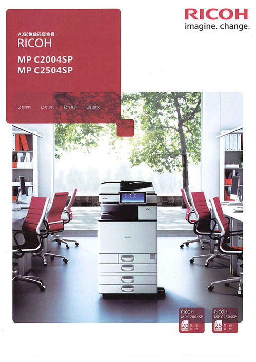 新庵与粤牛 惠州办公设备行业的两大品牌