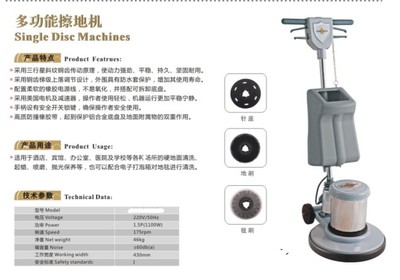 派盾石材翻新机 高性价比的加重石面翻新与晶面处理利器 — 世界工厂网厂商报价解析