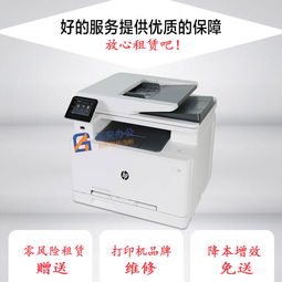 杭州理光复印机租赁，就找杭州高安办公设备